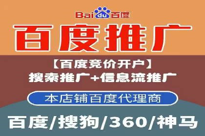 SEM代运营经典案例：转化率提升秘诀